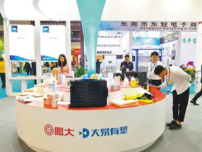 经济日报多媒体数字报刊 赋能展览展示服务的新引擎